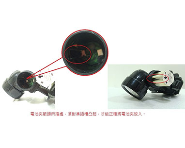 1.5瓦 高亮度4段式LED 頭燈 NEW-368:圖片 3