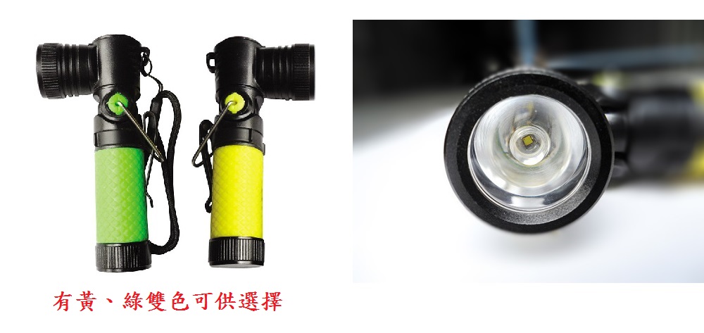 5瓦 一般/充電兩用 4段式LED手電筒 NEW-436:圖片 2