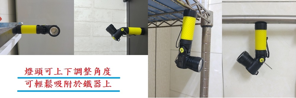 5瓦 一般/充電兩用 4段式LED手電筒 NEW-436:圖片 4